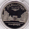 Russland 5 Rubel 1989 5 Rubel 1989, Samarkand Polierte Platte 3,90 EUR prix TTC + 9,90 EUR frais d'envoi