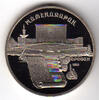 Russland 5 Rubel 1990 5 Rubel 1990, Matenadarin Depository Polierte Platte 3,75 EUR prix TTC + 9,90 EUR frais d'envoi