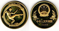 Volksrepublik China 1 Yuan China, 1 yuan <i>soccer world cup 1982</i>, Proof, like scan! -