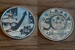 Volksrepublik China 10 Yuan china 10 yuan silver coins, 50th anniversary of the republic -