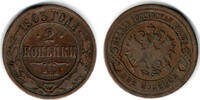 Russland 2 Kopeken russia 1903, 2 kopeks, nicholas II.! -