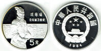 China 5 Yuan china silver coin 1984, 5 yuan, terracotta army - general -