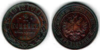 Russland 2 Kopeken russia 1912, 2 kopeks, nicholas II., like scan! -