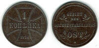 Gebiet des Oberbefehlshabers Ost 1 Kopeke 1916 A Kursmünze 1 Kopeke, Eis... 7,00 EUR prix TTC + 9,90 EUR frais d'envoi