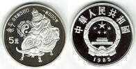 China 5 Yuan china silver coin 1985, 5 yuan, Lao Tse, Proof, like scan -