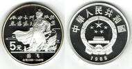 China 5 Yuan china silver coin 1988, 5 yuan, Yue Fei, Proof, like scan -