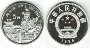 China 5 Yuan china silver coin 1989, 5 yuan, Kublai Khan, Proof, like scan -