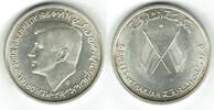 Vereinigte Arabische Emirate - Sharjah 5 Rupees united arab emirates, 5 rupees, kennedy -