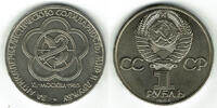 Russland 1 Rubel 1985 russia - sovjetunion, 1 rouble 1985,world youth fe... 3,50 EUR  + 9,90 EUR frais d'envoi