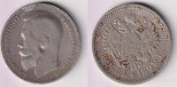 Russland Rubel Russland 1899, Rubel, Erhaltung siehe Scan! -