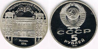 Russland 5 Rubel 1991 5 roubles 1991, state bank building in moscow, pro... 3,50 EUR prix TTC + 9,90 EUR frais d'envoi