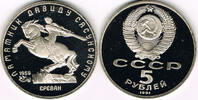 Russland 5 Rubel 1991 5 roubles 1991, sasunsky monument, proof Polierte ... 3,75 EUR prix TTC + 9,90 EUR frais d'envoi