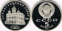 Russland 5 Rubel 1991 5 roubles 1991, cathedral of the archangel michael... 3,75 EUR prix TTC + 9,90 EUR frais d'envoi