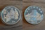 Volksrepublik China 3 Yuan china silver coin, 3 yuan, chinese gods Lu, Fu and shu, proof like scan, capsule -