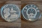 China 5 Yuan china silver coin 1992, 5 yuan, Marco Polo, Proof, like scan -