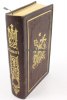 Deutsches Reich Hugues P.M.A./Vollständiges Betrachtungs= und Gebetbuch/Alfons Maria von Liguori -
