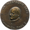 Paderborn Einseitige Bronzemedaille auf den Papstbesuch in Paderborn/Johannes Paul II -