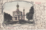 Darmstadt Ansichtskarte / Postkarte / Gruss aus Darmstadt / Russische Kapelle -