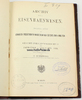 Deutsches Reich H. Auerswald / Archiv für Eisenbahnwesen / Gesamt-Inhaltsverzeichnis der ... -