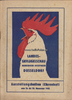 Düsseldorf Landes-Geflügelschau Nordrhein-Westfalen Düsseldorf / Ausstellungshallen ... -