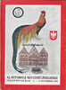 Frankfurt am Main 42. Nationale Rassegeflügelschau / Frankfurt am Main 11. - 13. November 1960 -
