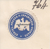 Preussen Siegelmarke / Verschlussmarke / Königl. Preuss. 9. Infanterie-Brigade -