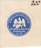 Preussen/Brandenburg Siegelmarke / Verschlussmarke / Königl. Preussisches Inftr. Rgt. v. ... -