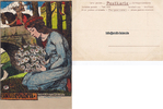 Würzburg / München Ansichtskarte / Künstlerkarte / Ferdinand Spiegel / Vielliebchen. -