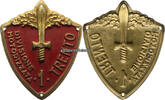 Italien / Trient / Trento Schild / Divisione Motorizzata 1. Trento / 1. Motorisierte Division -