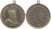 Preussen Tragbare Medaille / Anhänger / Kaiser Friedri. III / Heimgegangen am 15 Juni.... -