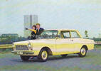 Bundesrepublik Deutschland Ansichtskarte / Postkarte / Werbekarte / Ford / Taunus 12 M, faltergelb -