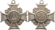Deutsches Reich 1925-1934 Kriegerverein - Ehrenkreuz 2. Klasse, 2. Form 2-3
