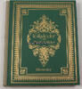 Bundesrepublik Deutschland 1989 Friedrich Silcher / Volkslieder f&uuml;r eine... 54,00 EUR  + 15,00 EUR frais d'envoi