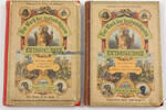 Deutsches Reich 1878 / 1882 Louis Thomas / Das Buch der denkw&uuml;rdigsten E... 39,00 EUR  + 12,00 EUR frais d'envoi