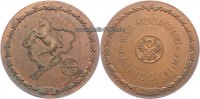 Schwelm Medaille/ADAC Westf.Grenzlandfahrt Altkreis-Schwelm -