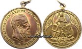 Fulda Tragbare,vergoldete Bronzemedaille/Enthüllung des Kaiser Friedrich-Denkmals -