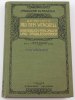 Deutsches Reich Georg Franz Dietrichs aus dem Winkell/Handbuch für Jäger, Jagdberechtigte und... -