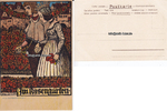 Würzburg / München Ansichtskarte / Künstlerkarte / Ferdinand Spiegel / Im Rosengarten. -