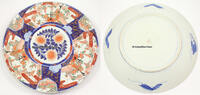 Japan / China Großer Imari - Porzellanteller -