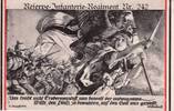 Deutsches Reich Ansichtskarte Reserve Infanterie Regiment Nr.242 -