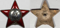 Russia Order Soviet Union Russia USSR Order of Red Star Serial# 3275511 -