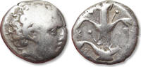 ANCIENT GREECE AR didrachm KYRENAICA / Cyrenaica - Kyrene / Cyrene, time of Magas - cornucopiae symbol -