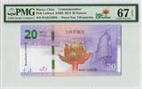  2019 MACAU P.Unlisted - 20 Patacas Commemorative 20th Anniversary Label... 39,50 EUR  + 10,00 EUR frais d'envoi