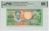  1988 SURINAME P.132b - 25 Gulden PMG 66 EPQ  34,50 EUR  + 10,00 EUR frais d'envoi