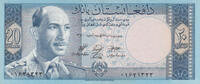 Asia 38 - 20 v. Chr. AFGHANISTAN P.38 - 20 Afghanis 1961 UNC  15,50 EUR  + 10,00 EUR frais d'envoi