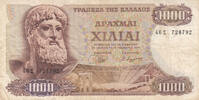 Europe 1972 GREECE P.198b - 1000 Drachmai 1970 VF  8,00 EUR  + 10,00 EUR frais d'envoi