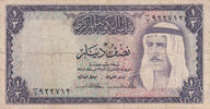 Asia 1968 KUWAIT P.7a - 1/2 Dinar L.1968 Fine  15,00 EUR  + 10,00 EUR frais d'envoi