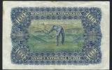 Suisse / Switzerland / Schweitz 100 Francs 20/01/1949 Helvetia  série 20R S (taches)
