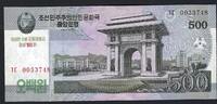 Corée du Nord / North Korea 500 Won 100 ans de la naissance de Kim II Sung -