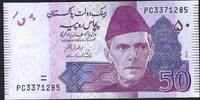 Pakistan 50 Rupees State Bank of Pakistan -